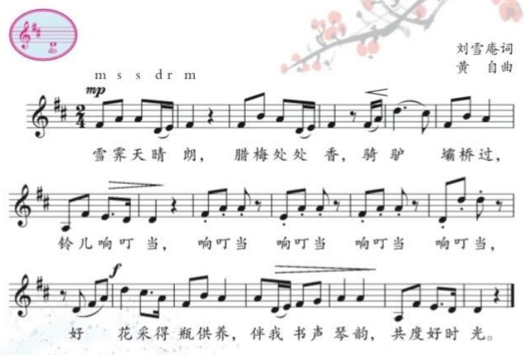 2022年下半年教师资格证考试《教育教学知识与能力》（小学）题（考生回忆版）(图5)