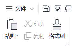 2023年上半年教师资格证考试《综合素质》（小学）题（考生回忆版）(图1)