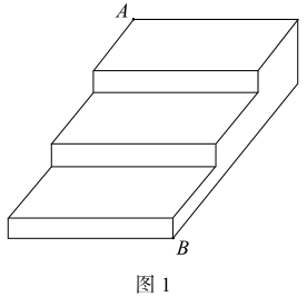 2019年上半年教师资格证考试《初中数学》真题(图32)