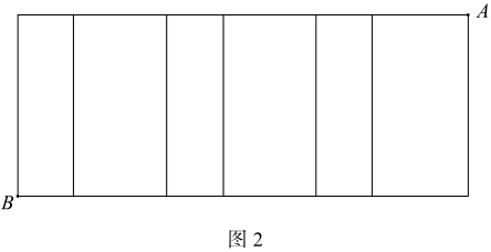2019年上半年教师资格证考试《初中数学》真题(图33)