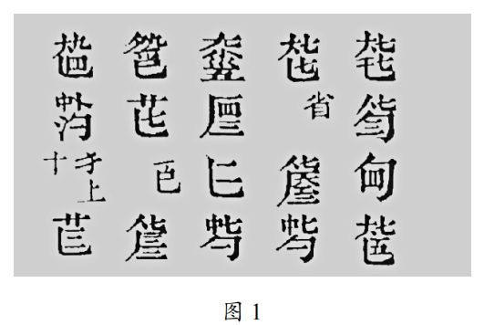 2019年上半年教师资格证考试《初中音乐》真题(图1)