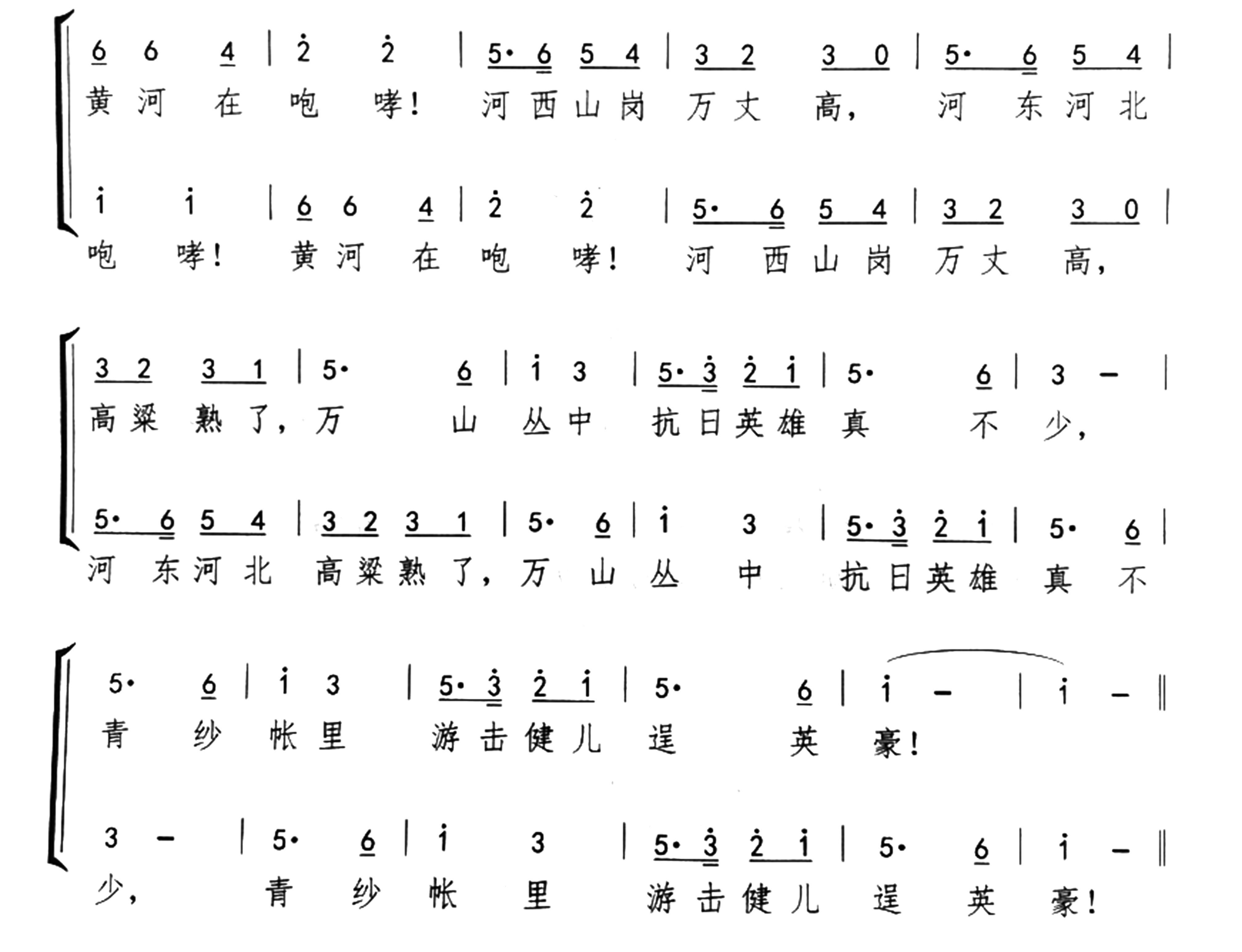 2019年上半年教师资格证考试《初中音乐》真题(图27)