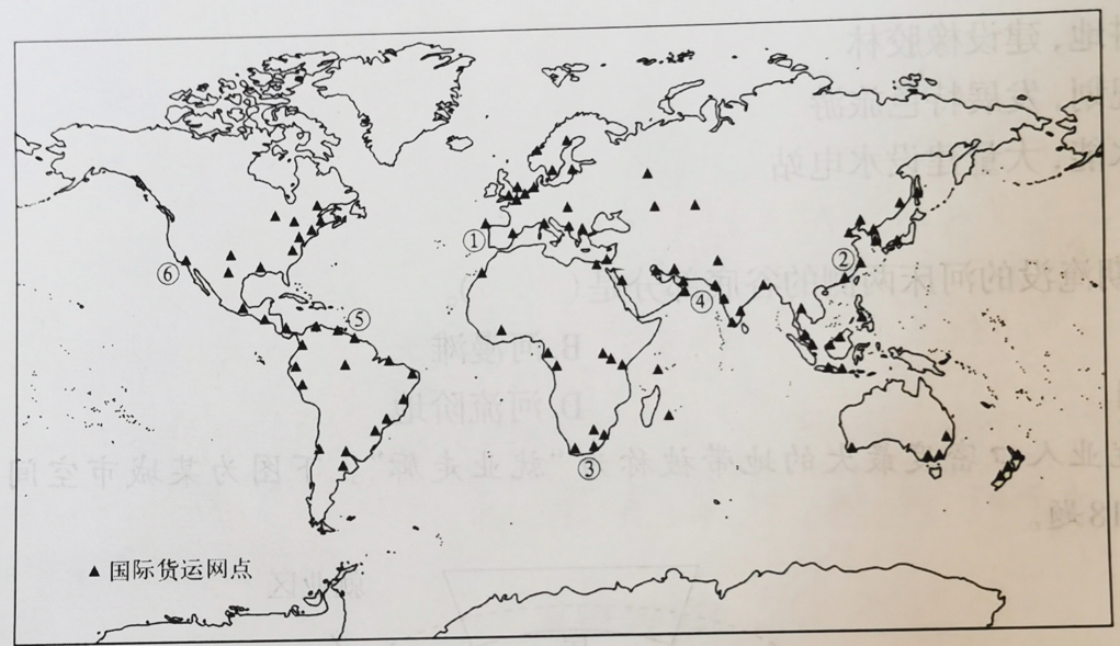 2019年上半年教师资格证考试《初中地理》题（精选）(图6)