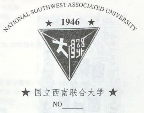 2019年上半年教师资格证考试《初中历史》题(图3)