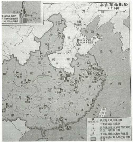 2019年上半年教师资格证考试《初中历史》题(图5)