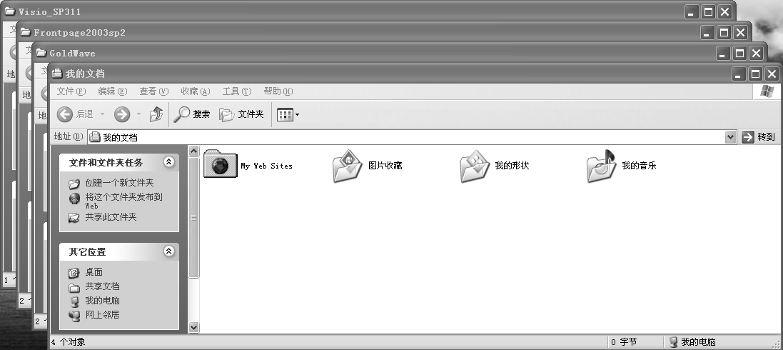 2019年上半年教师资格证考试《初中信息技术》题(图1)