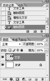 2019年上半年教师资格证考试《初中信息技术》题(图6)