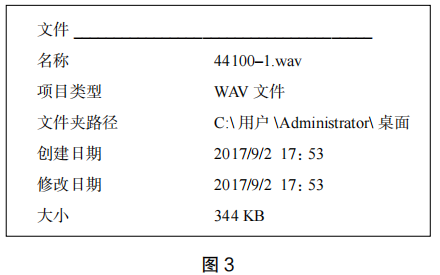 2019年下半年教师资格证考试《初中信息技术》题(图3)
