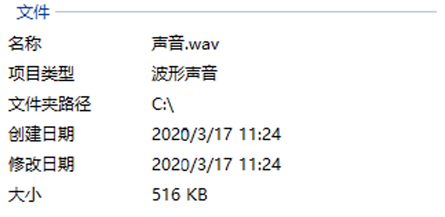 2020年下半年教师资格证考试《初中信息技术》题(图4)