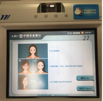 2020年下半年教师资格证考试《初中信息技术》题(图6)