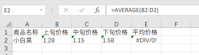 2020年下半年教师资格证考试《初中信息技术》题(图9)