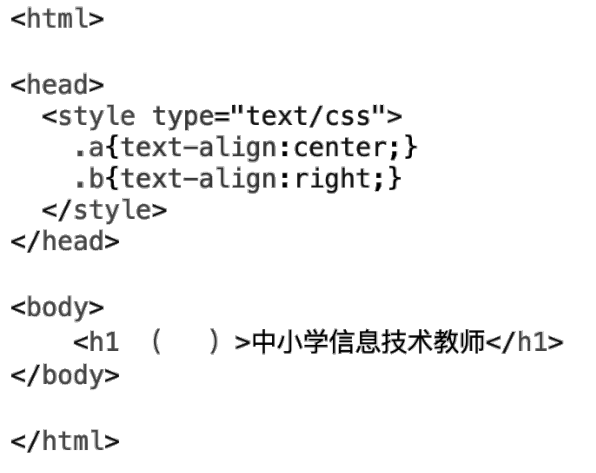 2020年下半年教师资格证考试《初中信息技术》题(图11)