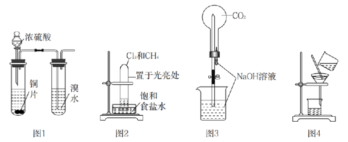 2019年下半年教师资格证考试《初中化学》题(图37)