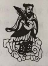 2020年下半年教师资格证考试《综合素质》（中学）题（考生回忆版）(图4)