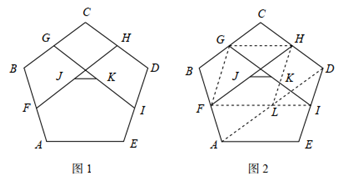 2020年下半年教师资格证考试《初中数学》题（考生回忆版）(图43)