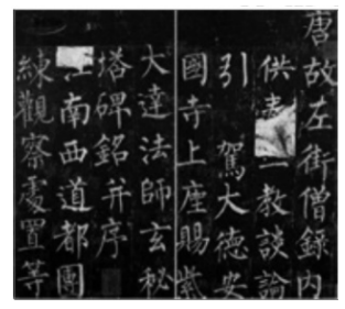 2020年下半年教师资格证考试《初中美术》题（考生回忆版）(图1)