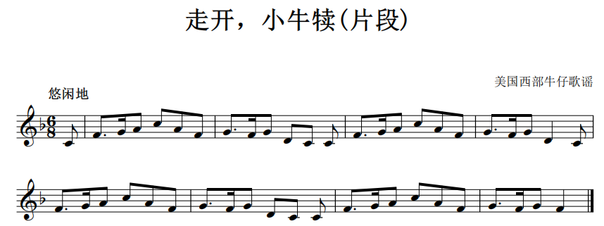 2020年下半年教师资格证考试《初中音乐》题（考生回忆版）(图30)