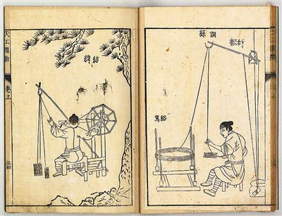 2021年下半年教师资格证考试《初中历史》题（考生回忆版）(图3)