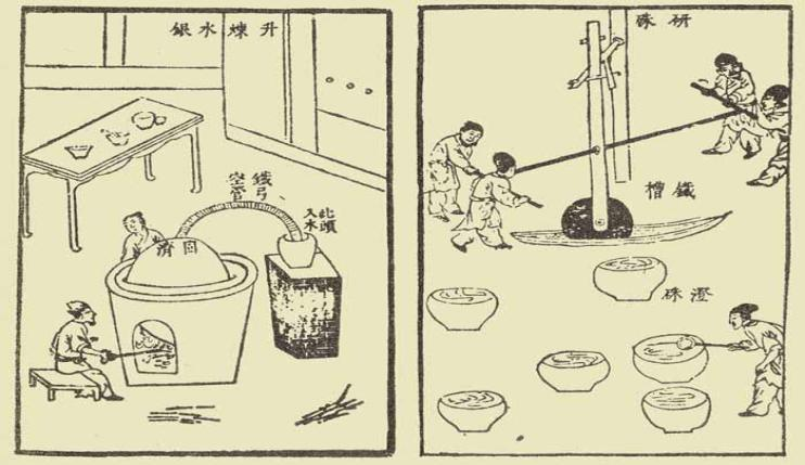 2021年下半年教师资格证考试《初中历史》题（考生回忆版）(图5)