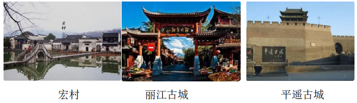 2021年下半年教师资格证考试《初中地理》题（考生回忆版）(图8)