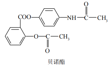 2021年下半年教师资格证考试《初中化学》题(图30)