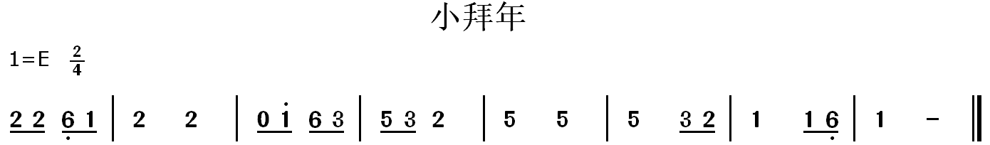 2022年上半年教师资格证考试《初中音乐》题（考生回忆版）(图17)