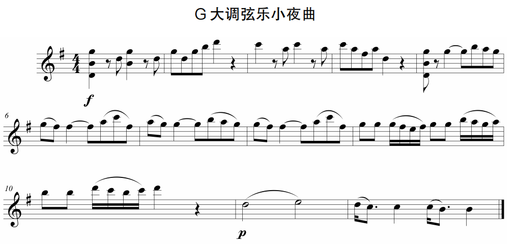 2022年上半年教师资格证考试《初中音乐》题（考生回忆版）(图19)