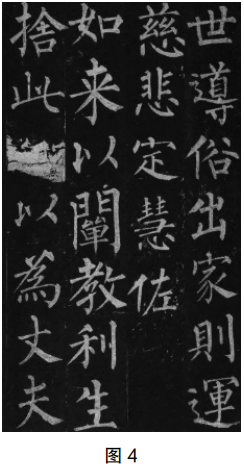 2022年上半年教师资格证考试《初中美术》题(图4)