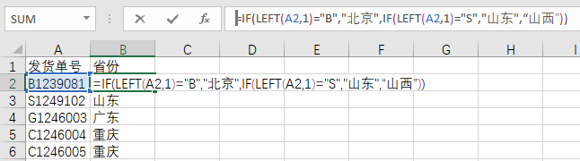 2021年上半年教师资格证考试《初中信息技术》题(图5)