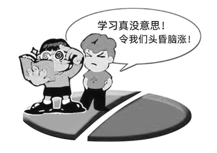 2022年上半年教师资格证考试《教育知识与能力》（中学）题（考生回忆版）(图1)