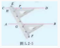 2022年上半年教师资格证考试《初中数学》题（考生回忆版）(图50)