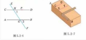 2022年上半年教师资格证考试《初中数学》题（考生回忆版）(图61)