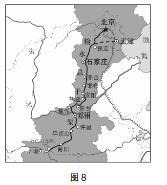 2022年上半年教师资格证考试《初中地理》题（考生回忆版）(图9)