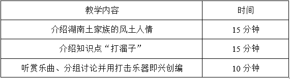 2022年上半年教师资格证考试《初中音乐》题（考生回忆版）(图15)