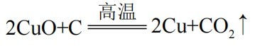 2022年上半年教师资格证考试《初中化学》题(图81) 2022年上半年教师资格证考试《初中化学》题(图81)