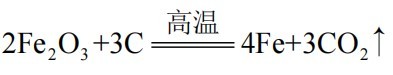 2022年上半年教师资格证考试《初中化学》题(图82) 2022年上半年教师资格证考试《初中化学》题(图82)