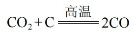 2022年上半年教师资格证考试《初中化学》题(图83) 2022年上半年教师资格证考试《初中化学》题(图83)