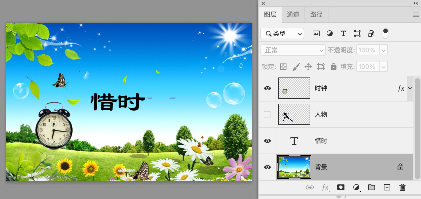 2023年上半年教师资格证考试《初中信息技术》题(考生回忆版)(图11) 2023年上半年教师资格证考试《初中信息技术》题(考生回忆版)(图11)