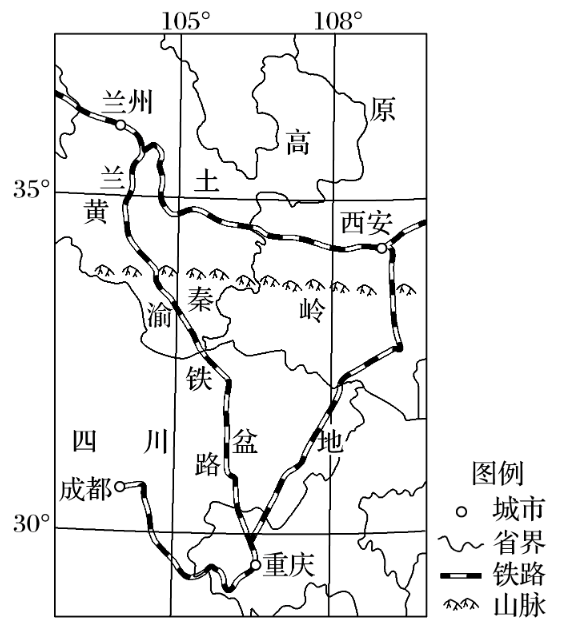 2023年上半年教师资格证考试《初中地理》题(考生回忆版)(图8) 2023年上半年教师资格证考试《初中地理》题(考生回忆版)(图8)