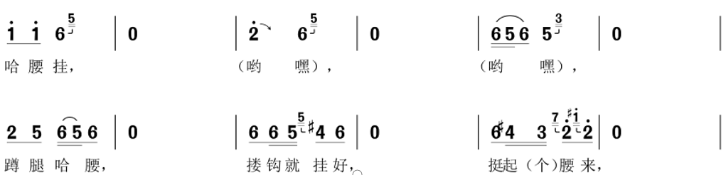 2023年上半年教师资格证考试《初中音乐》题(考生回忆版)(图11) 2023年上半年教师资格证考试《初中音乐》题(考生回忆版)(图11)