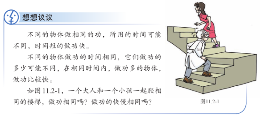 2023年上半年教师资格证考试《初中物理》题(考生回忆版)(图1) 2023年上半年教师资格证考试《初中物理》题(考生回忆版)(图1)