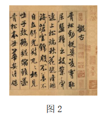 2023年上半年教师资格证考试《初中美术》题(考生回忆版)(图6) 2023年上半年教师资格证考试《初中美术》题(考生回忆版)(图6)