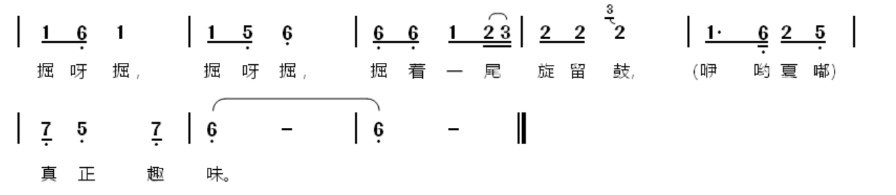 2023年下半年教师资格证考试《初中音乐》题(考生回忆版)(图32) 2023年下半年教师资格证考试《初中音乐》题(考生回忆版)(图32)