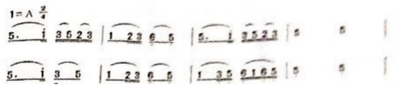 2019下半年教师资格考试《高中音乐》（考生回忆版）(图6)