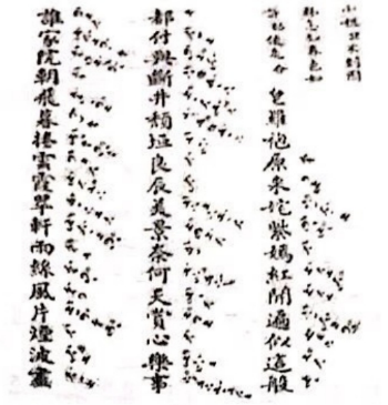 2019下半年教师资格考试《高中音乐》（考生回忆版）(图8)