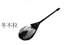 2019年上半年教师资格证考试《高中音乐》真题(图4)