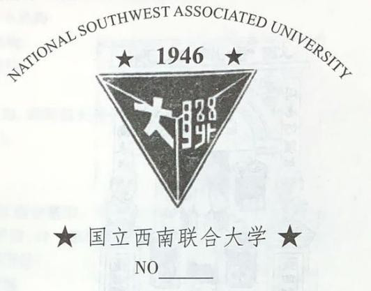 2019年上半年教师资格证考试《高中历史》题(图8)