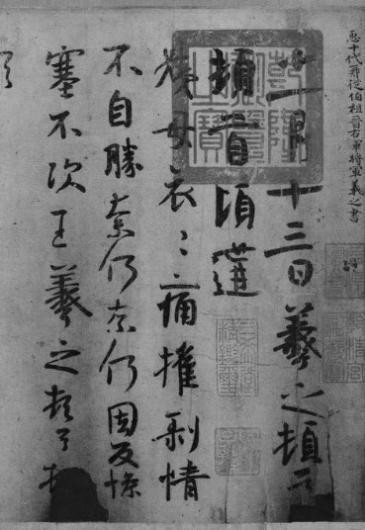 2019年上半年教师资格证考试《高中历史》题(图13)