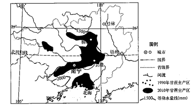 2019年上半年教师资格证考试《高中地理》题(图8) 2019年上半年教师资格证考试《高中地理》题(图8)