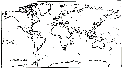 2019年上半年教师资格证考试《高中地理》题(图7) 2019年上半年教师资格证考试《高中地理》题(图7)
